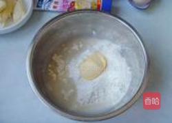 紫薯蛋挞的做法图解2