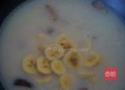 薏米黑枣汤的做法图解6