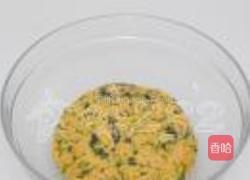 苋菜玉米面饼的做法图解4