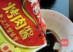 酱烤鱿鱼须的做法图解7