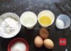 戚风蛋糕的做法图解1