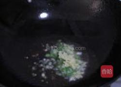 兰花菇肉包的做法图解8