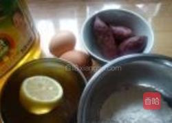 紫薯蛋糕的做法图解1