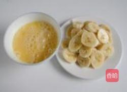 香蕉鸡蛋饼的做法图解2