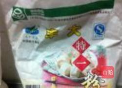 包子的做法图解1