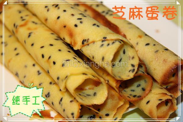手工脆蛋卷