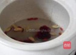 黄芪红枣茶的做法图解2
