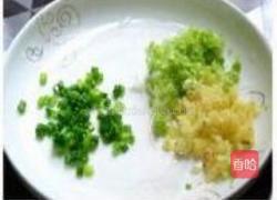 鲜肉汤圆的做法图解1