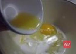 小炸弹蛋糕的做法图解2