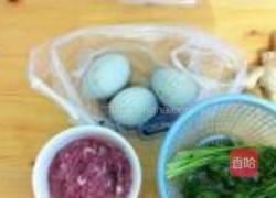 皮蛋瘦肉粥的做法图解3