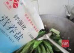 乳香牛肉面的做法图解4