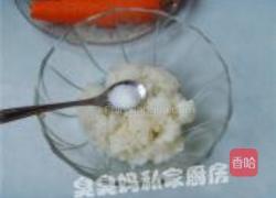 烧麦的做法图解2