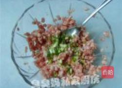 烧麦的做法图解3