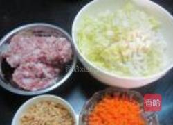 蔬菜饺子的做法图解2