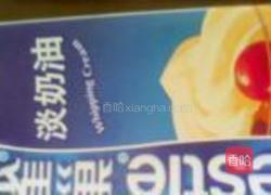 冰激淋的做法图解10