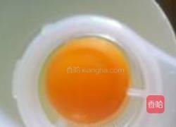 冰激淋的做法图解2