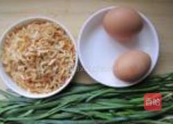 韭菜鸡蛋饺子的做法图解1