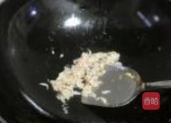 素馅包子做法的做法图解7