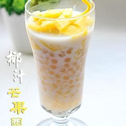 椰汁芒果西米露的做法[图]