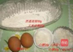 手指饼干的做法图解1