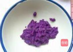 紫薯发糕的做法图解2
