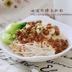 油泼肉臊子面的做法[图]