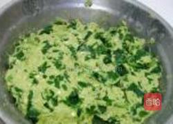 杂粮菜窝头的做法图解3