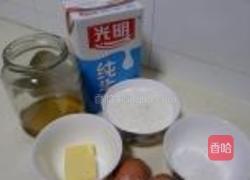 蜂蜜小碗蛋糕的做法图解1