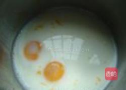 自制桑葚冰淇淋的做法图解2