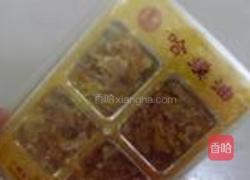 木瓜炖雪蛤的做法图解1