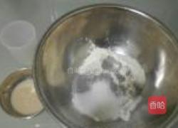 紫米馒头的做法图解1