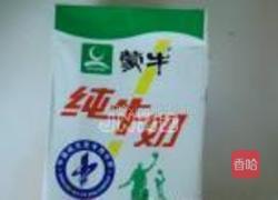 玉米面窝头的做法图解2