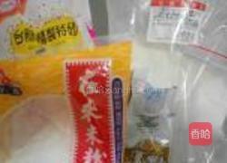 紫米发糕的做法图解1