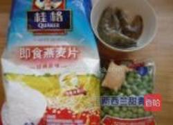 虾仁甜豆燕麦粥的做法图解1