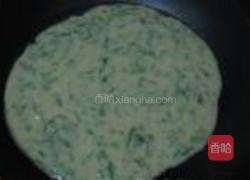芹菜饼的做法图解5