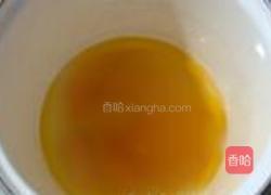 柚子茶戚风的做法图解5