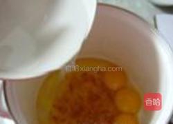 柚子茶戚风的做法图解4