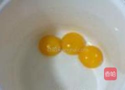 柚子茶戚风的做法图解1