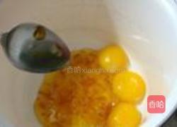 柚子茶戚风的做法图解2