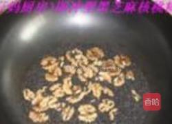 黑芝麻核桃糊的做法图解1