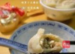 胡萝卜豆腐饺子的做法图解21