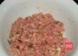 胡萝卜豆腐饺子的做法图解2