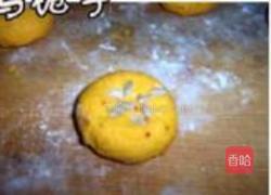 香甜南瓜饼的做法图解10