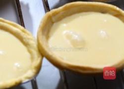 浓香蛋挞的做法图解4