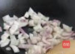 五彩时蔬营养米饭的做法图解5