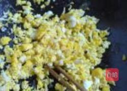 贵妃韭菜盒的做法图解3