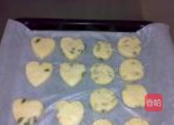 南瓜子司康的做法图解6