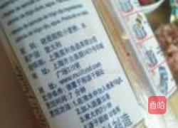 黑胡椒意大利面的做法图解1