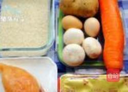 轻松熊咖喱饭的做法图解1