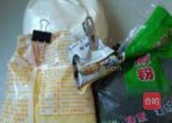 三色祥云馒头的做法图解1